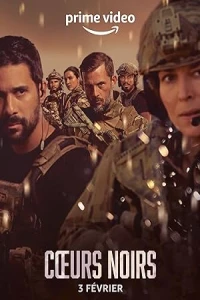 Чёрные сердца