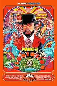 Плантация Джонса