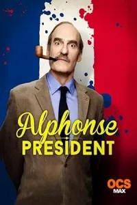 Альфонса в президенты