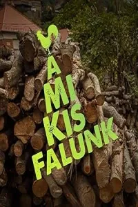 Наша маленькая деревня
