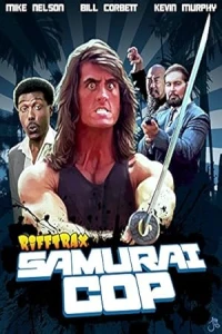 Полицейский - самурай от Риффтракс