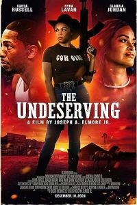 Недостойная