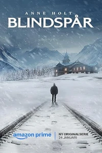 Слепая зона