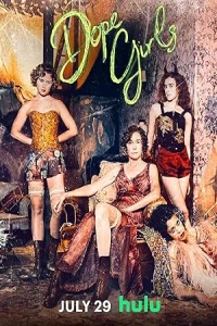 Крутые девчонки