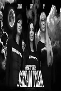 Восход кровавой луны