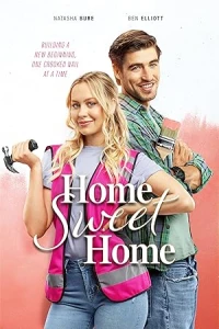 Дом, милый дом