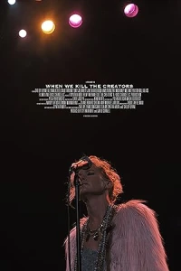 Великолепная комната