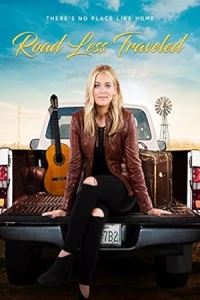 Нехоженая тропа