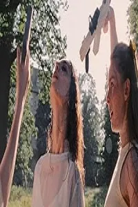 Чудесное лето