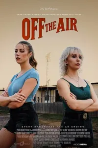 Не для эфира