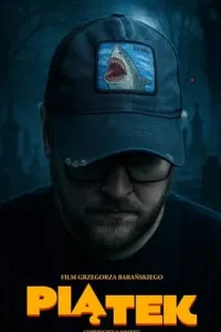 Пятница