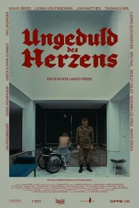 Нетерпение сердца