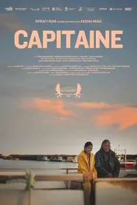 Капитан