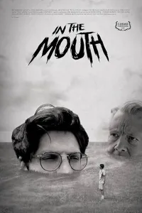 Во рту