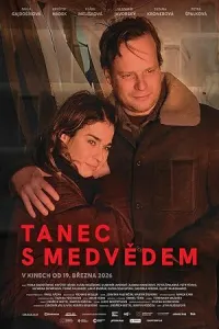 Танец с медведем