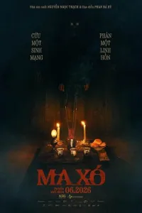 Ма Со