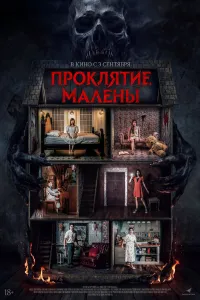 Мама, Папа